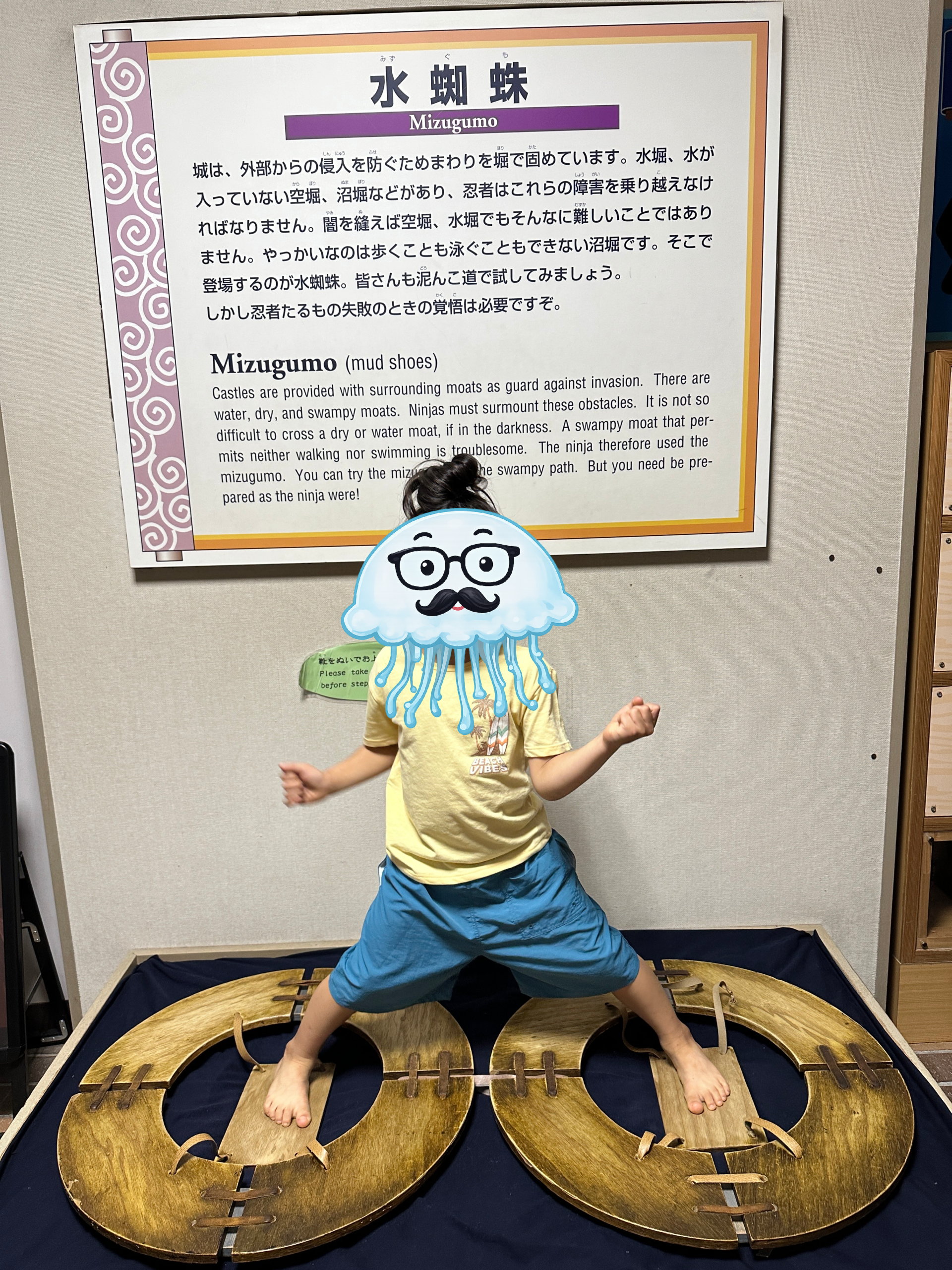 伊賀流忍者博物館