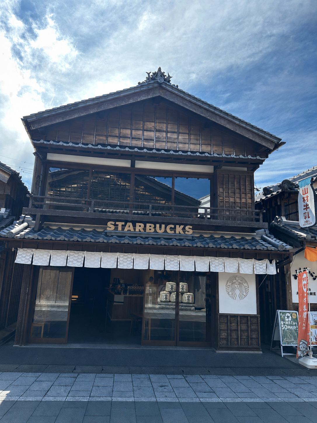 お土産屋さんが並ぶ道にあるスタバ