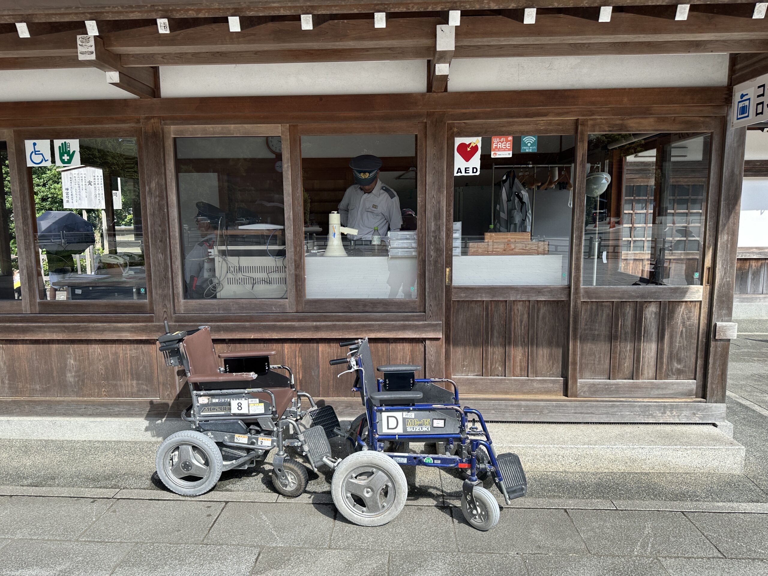 無料レンタルの車いす